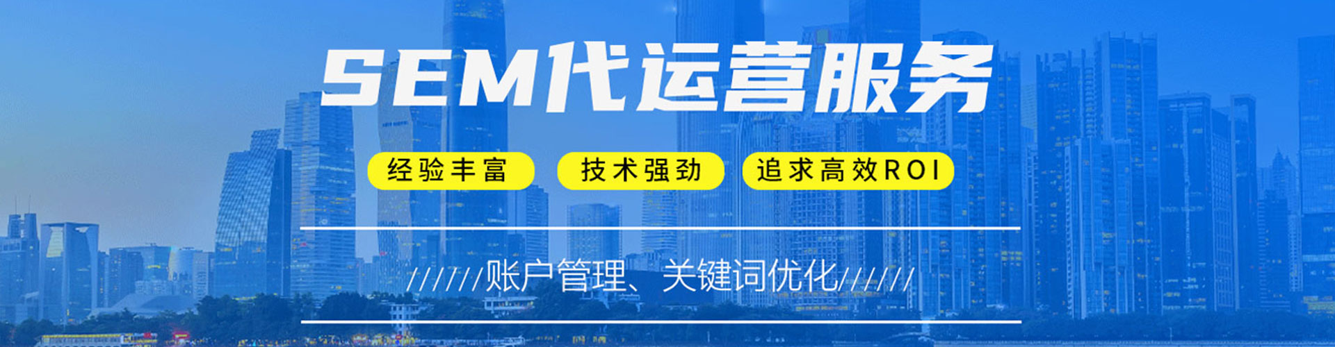 龙沙百度开户返点
